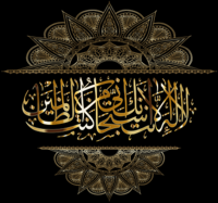 Изберете нашите предложения за арабски език 36